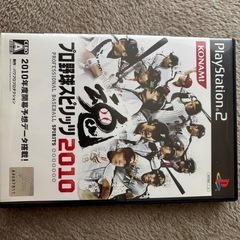 PS2 カセット 野球
