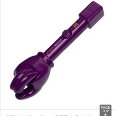 マクドナルド　BEAMSデザイン 4点セットの画像