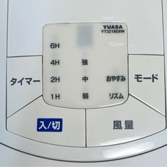 ユアサ　リモコン付き扇風機　YT3218E6Wの画像