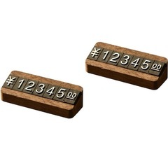 プライスキューブ 2個セット プライスカード 木製 プライス 金額表示