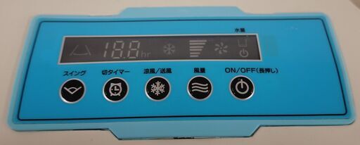【値下げ】大型冷風扇 BCF-60L(N) 扇風機 冷房 猛暑 工場向け