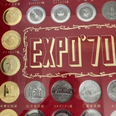 EXPO70PAVILION観覧記念メダルの画像
