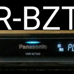 2TB仕様/パナソニック/DMR-BZT600(DMR-BZT800同等)/3番組同時録画/リモコン付/ディーガ/DIGA/動作品の画像
