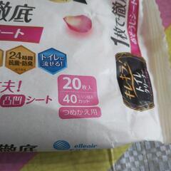 トイレクリーナーの画像