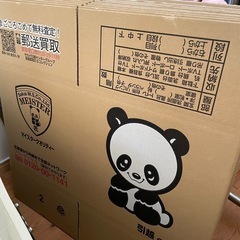 引越のサカイ　ダンボール