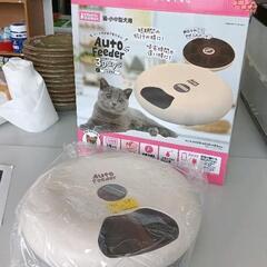 0522-050 ペット用オートフィーダー