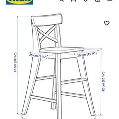 IKEA キッズチェアの画像