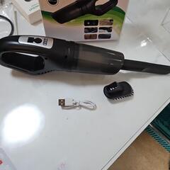 新品　充電式ミニ掃除機