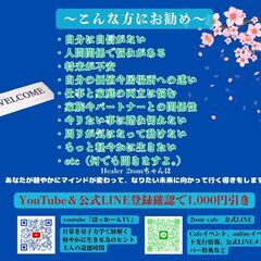 オラクルカードリーディングで占う。