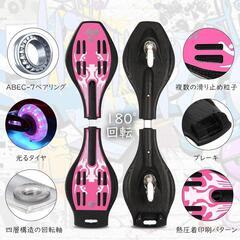 ♥️新品未使用♥️スケートボード 子供 ブレイブボード スケボー ブラック　光るタイヤの画像
