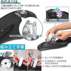 ♥️新品未使用♥️スケートボード 子供 ブレイブボード スケボー ブラック　光るタイヤの画像