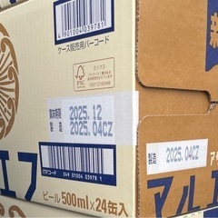 アサヒ　マルエフ500ml 24本(1箱)