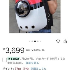 ペット用 リュック
