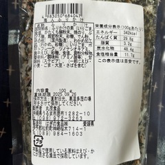ふりかけ【沖縄限定】の画像