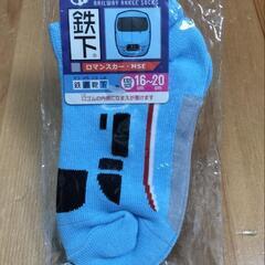 未使用品　子供用靴下　16〜20センチ MSE　