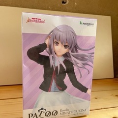 湊友希那　フィギュア