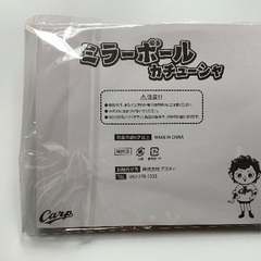 カープ『ミラーボールカチューシャ』未使用/うちわ付きの画像