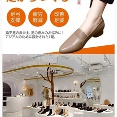 レディース 靴 新品未使用の画像