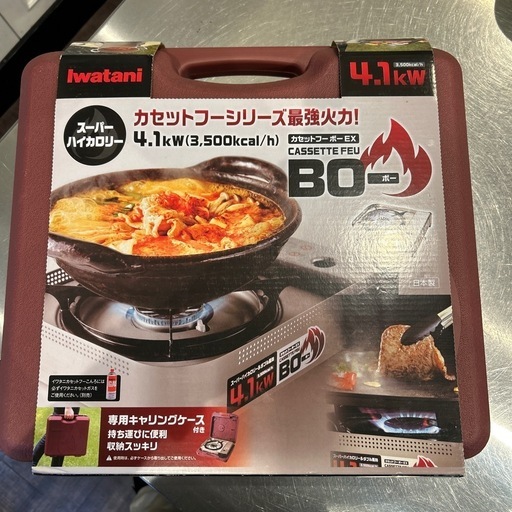 カセットフーボーEX

