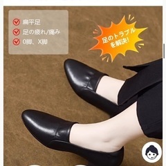 新品未使用 靴 レディースの画像