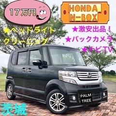 激安⭐️N-BOXカスタム⭐️ヘッドライトクリーニング⭐️ホンダ...