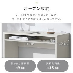 アイリスオーヤマ　デスク　勉強机の画像