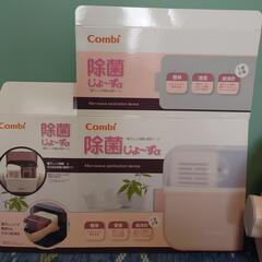 Combi 除菌じょーず　電子レンジ哺乳瓶除菌の画像