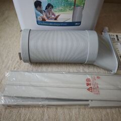 移動式エアコン KODEN 広電 KEP301Rの画像