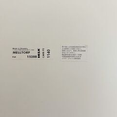 IKEA（イケア）白テーブル／MELLTORP 15288／PCデスクの画像