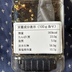 島とうがらしのり ふりかけの画像