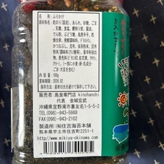 島とうがらしのり ふりかけの画像