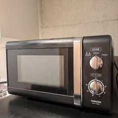 （無料）山善 電子レンジ