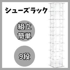シューズボックス クリア シューズケース スニーカー 収納 シュ...