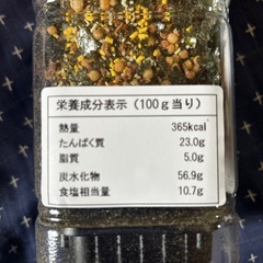 島とうがらしのり ふりかけの画像