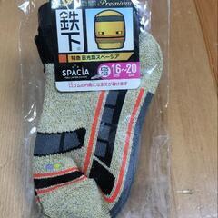 未使用品　子供用靴下　16〜20センチ　日光詣スペーシア