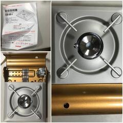 値下げ【松本市引き取り限定】⭐未使用⭐Iwataniカセットコンロ（たこ焼き・焼き肉プレート付き）の画像