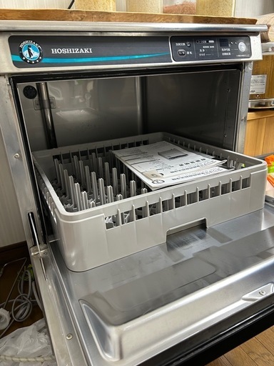 2021年 業務用 ホシザキ 食器洗浄機