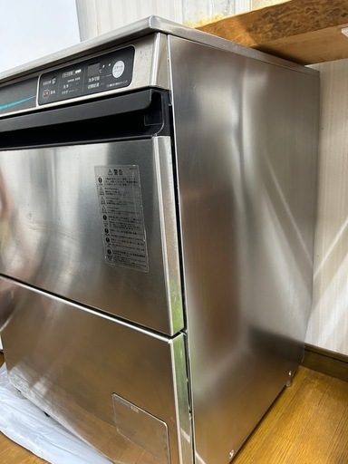 2021年 業務用 ホシザキ 食器洗浄機