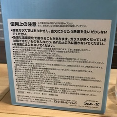 未使用　ローソン　リラックマ　ガラスポットの画像