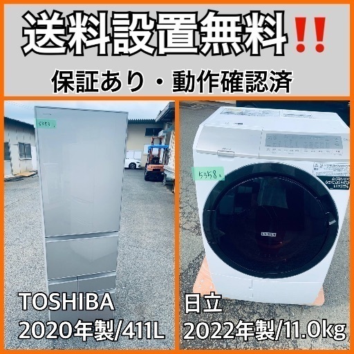 【美品】TOSHIBA　ノンフロン冷凍冷蔵庫　GR-R41GXV　2020年製 ♦️ TOSHIBA ノンフロン冷凍冷蔵庫【2020年製】GR-R41GXV(EC)