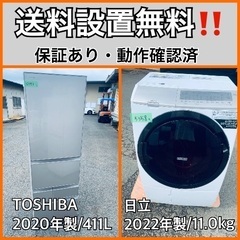  超高年式✨送料設置無料❗️家電2点セット 洗濯機・冷蔵庫 