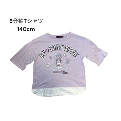パープル 5分袖 Tシャツ パープル 140cmの画像