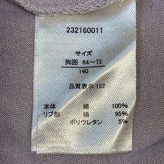 パープル 5分袖 Tシャツ パープル 140cmの画像