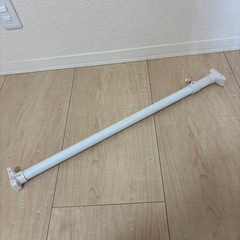 突っ張り棒
