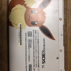 ニンテンドー3DSイーブイ