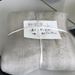 0522-057 防虫ネット