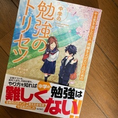 本
の画像