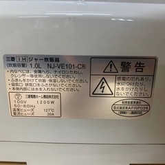 ✅MITSUBISHI IHジャー炊飯器✅ ✅NJ-VE101-C✅ の画像