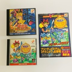 プレステ　遊戯王　2セット➕Vジャンプブック
