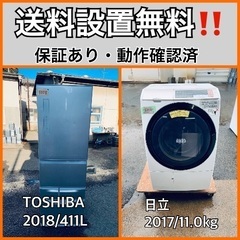 送料設置無料❗️家電2点セット 洗濯機・冷蔵庫 